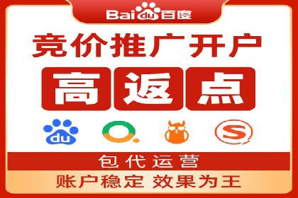 百度推广案例：教育行业的成功秘诀